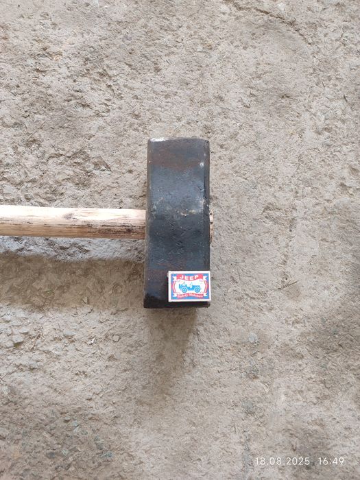 Кувалдо 15 Килограмм