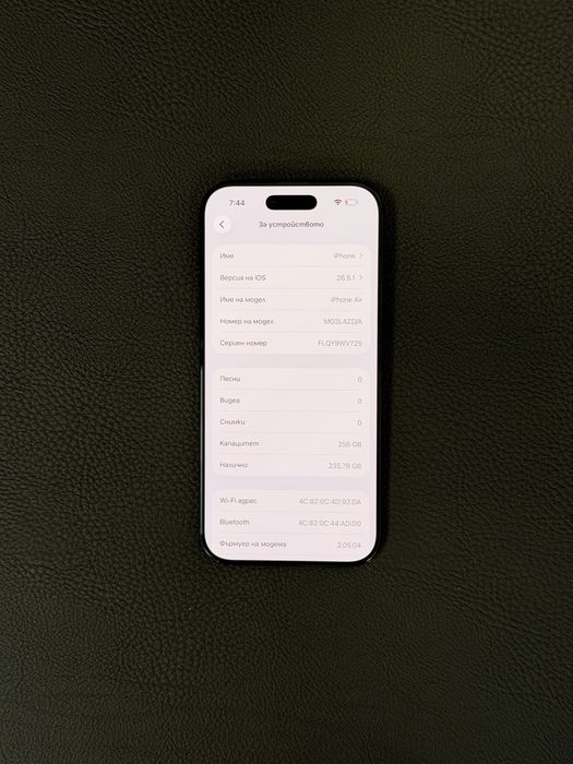 ОТЛИЧЕН iPhone AIR - 5 цикъла