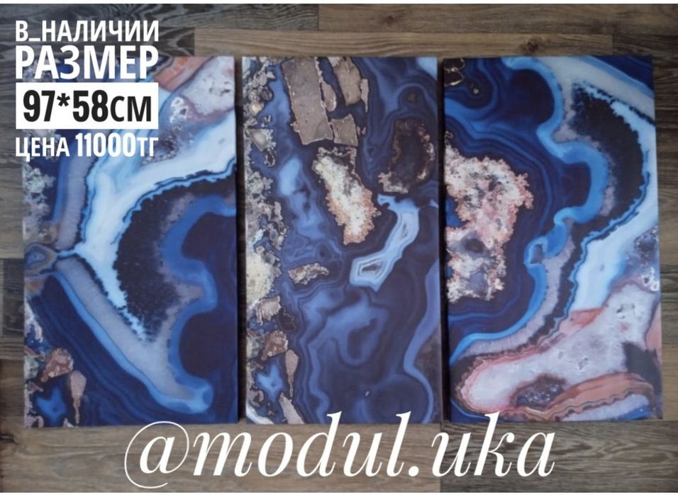 Продам новые картины