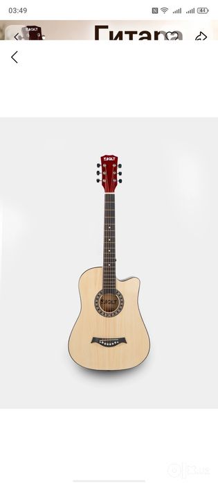 QLT Akustik 38 R
