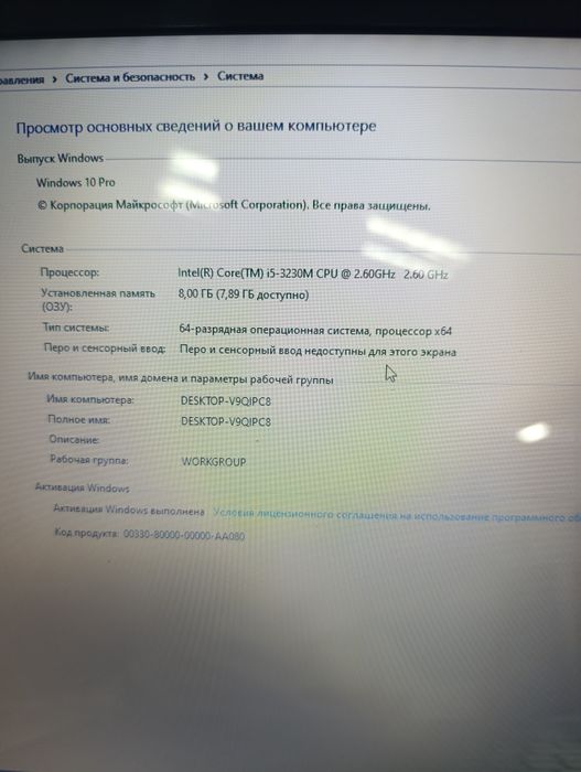 Продам ноутбук hp 17-e