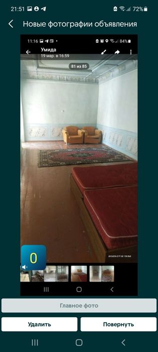 Тинчлик м.Афсона т.ц.енида 4 сот 2 комн