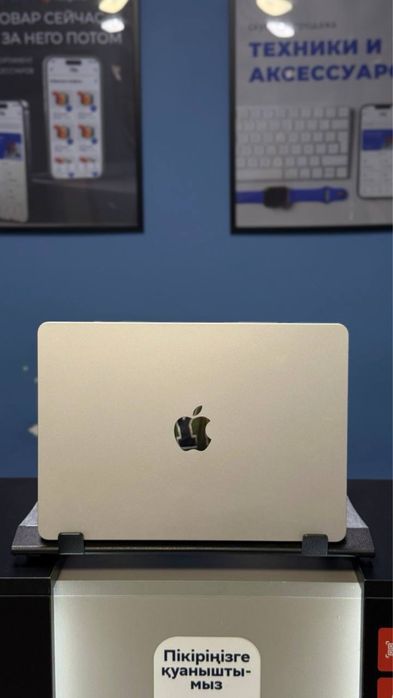 MacBook Air 13 М2 256Gb