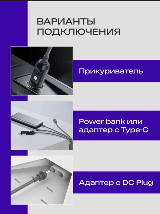 Шнур 3 в 1 для Starlink mini