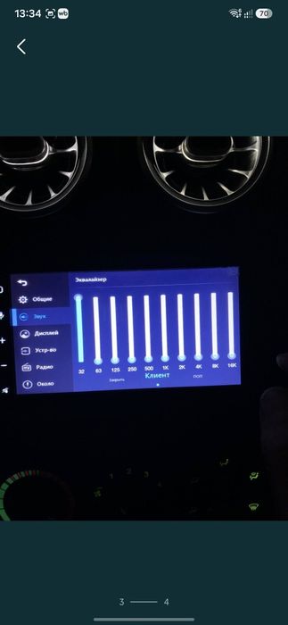 Daichi monitor Carplay & Android Auto
