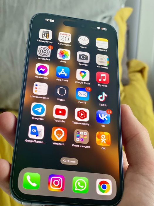 iPhone 14 Pro Max 1TB Deep Purple