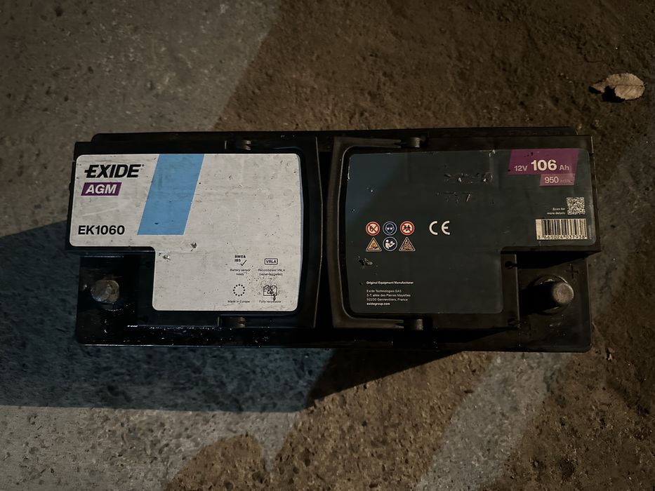 Аккумулятор