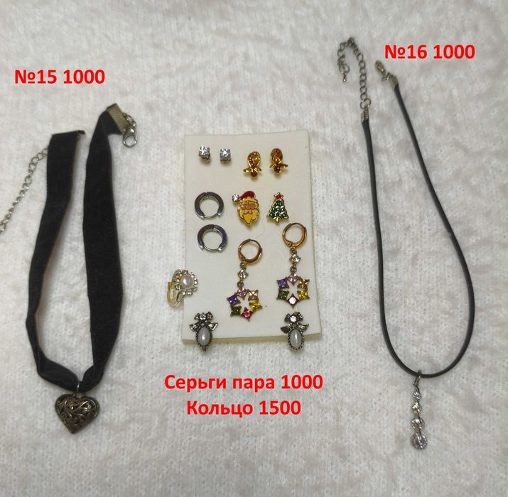 Бижутерия для девочек и девушек на подарок