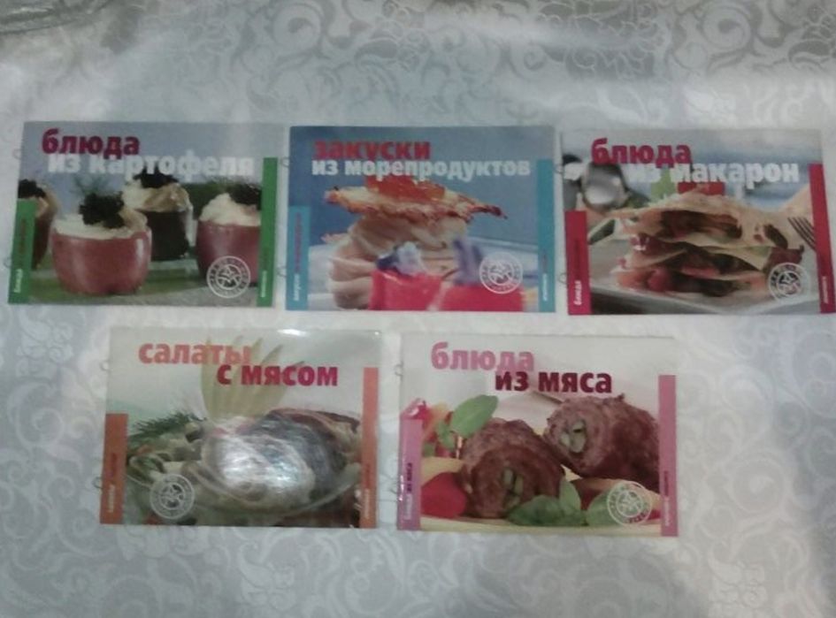 Книги для  Кулинария