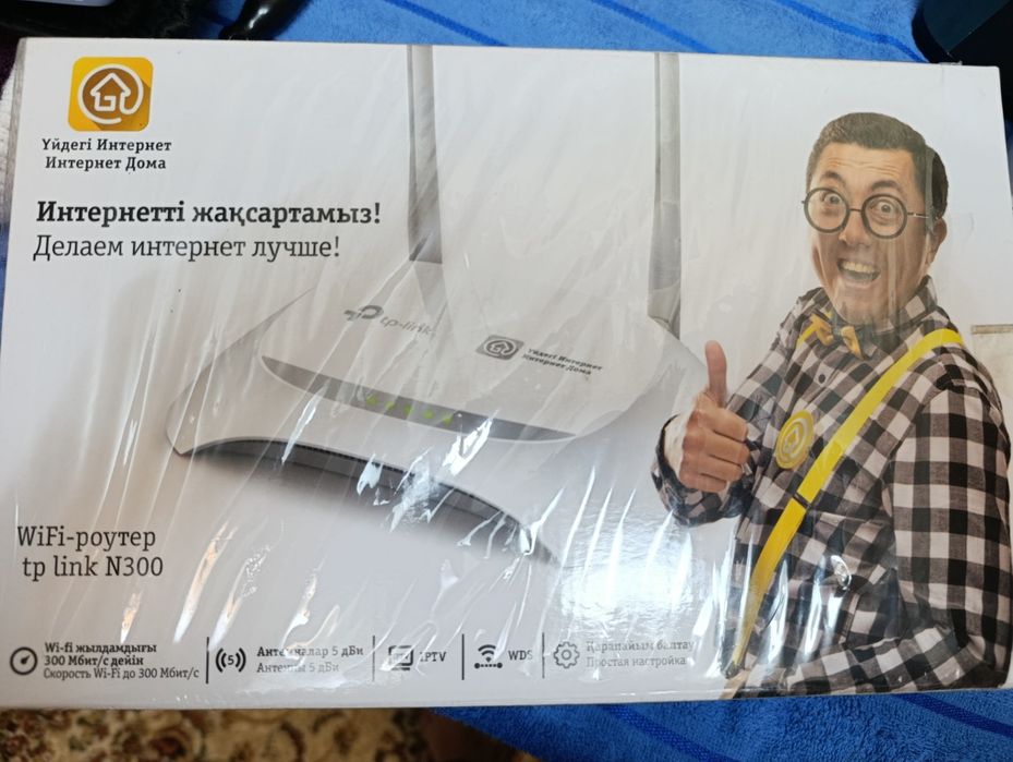 Билайн интернет дома  роутер