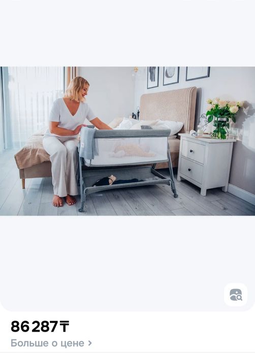 Продам люльку кроватку