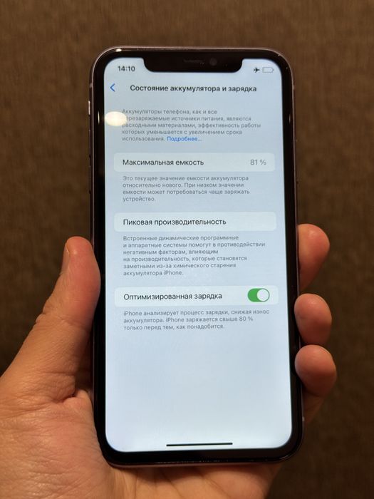 Iphone 11. 128гб. 10/10