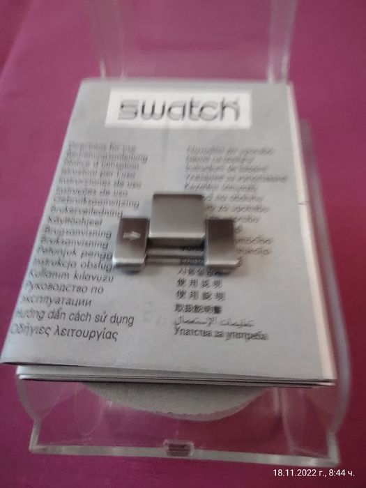 Швейцарски ръчен часовник swatch