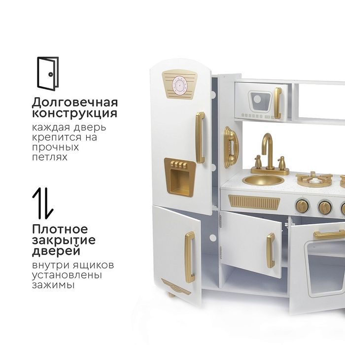 Детская кухня Tomix Sandra