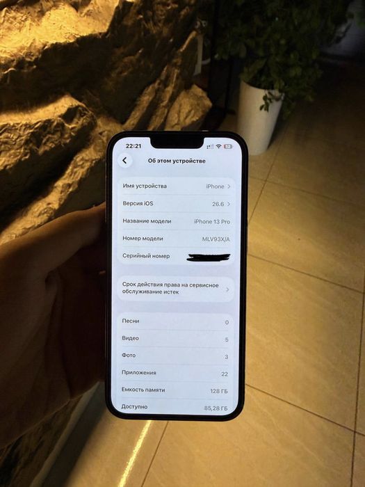 iphone 13 pro ideal