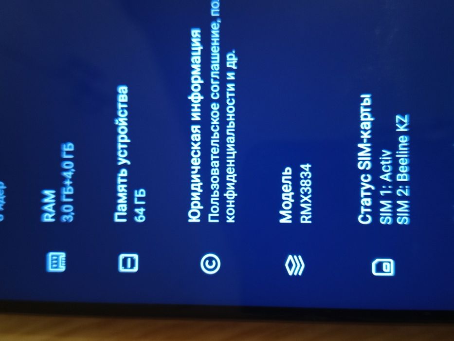 realme жақсы кереметі