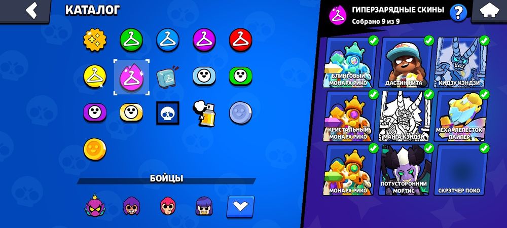 Продам бс аккаунт