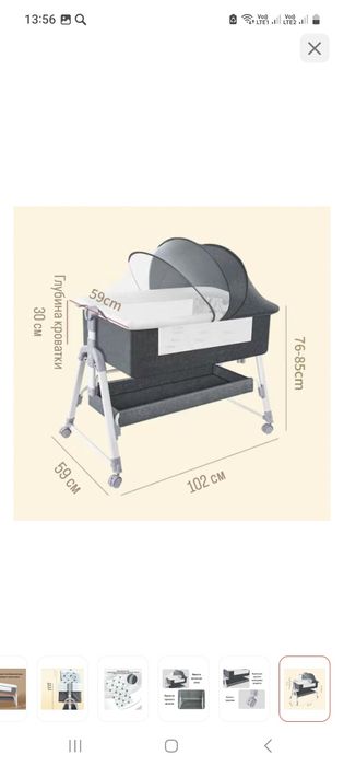 Продам детскую кровать