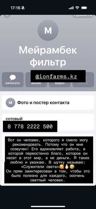 Кутка arctiline юнисекс