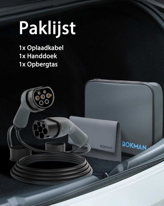 Заряден кабел Bokman тип 2, 22kW / 32A / 3 фази / 5M