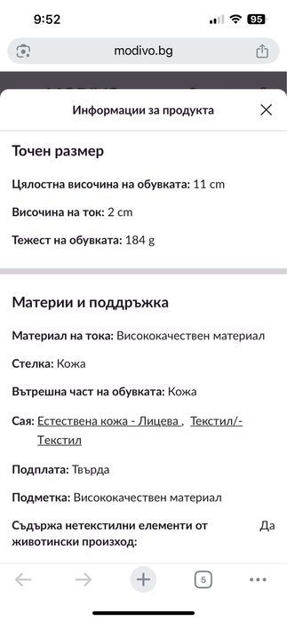 Красиви сандали 36 номер от естествена кожа