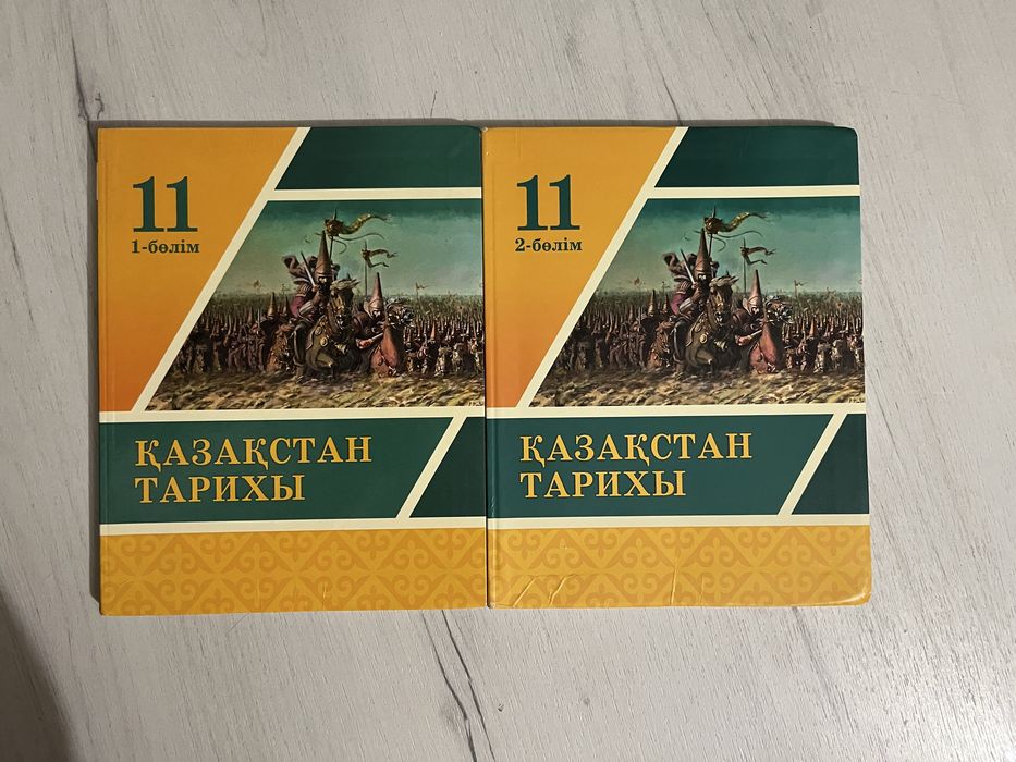 Қазақстан тарихы