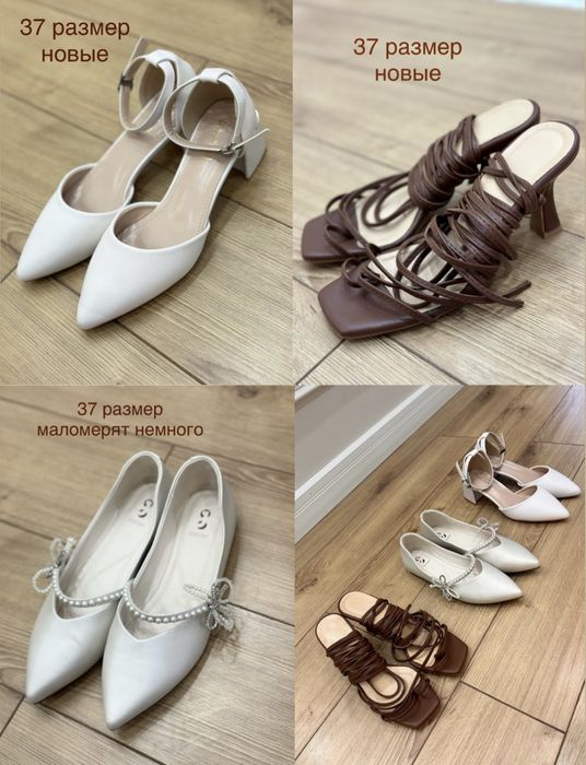 Продам туфли, 37 размер, новые