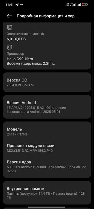 Redmi note 14 global 6/128