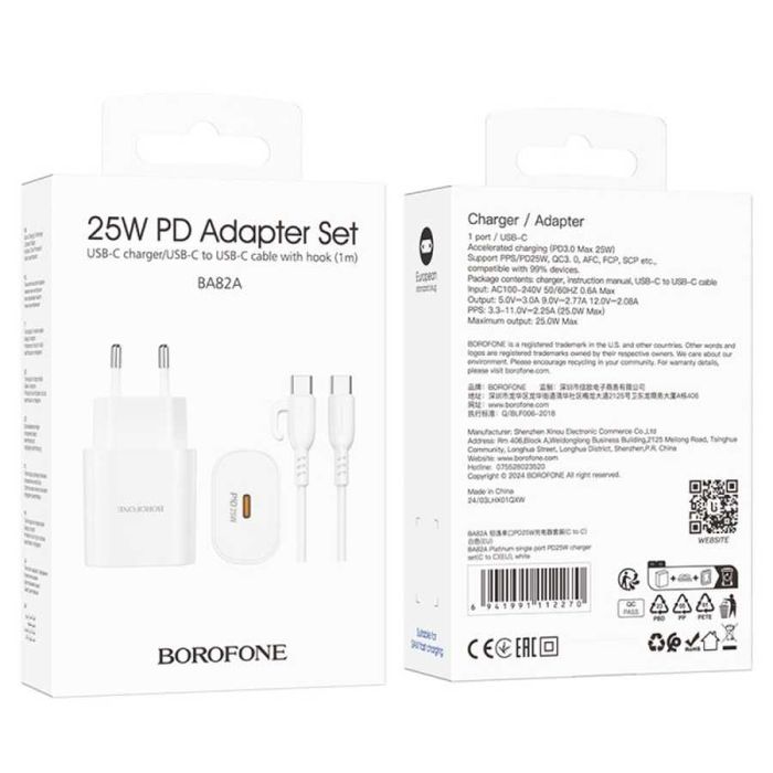 НОВО Бързо зарядно 25W PD Комплект BOROFONE BA82A с USB-C към USB-C Кабел