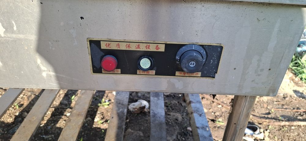 Кухонное оборудование