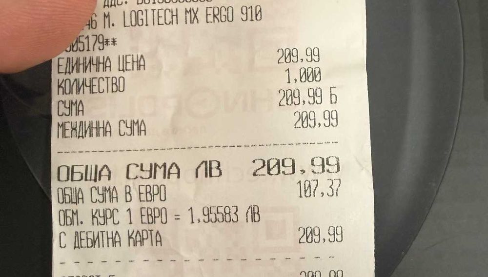 Logitech Wireless MX Ergo