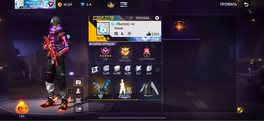 Free fire фф аккаунд сатылады