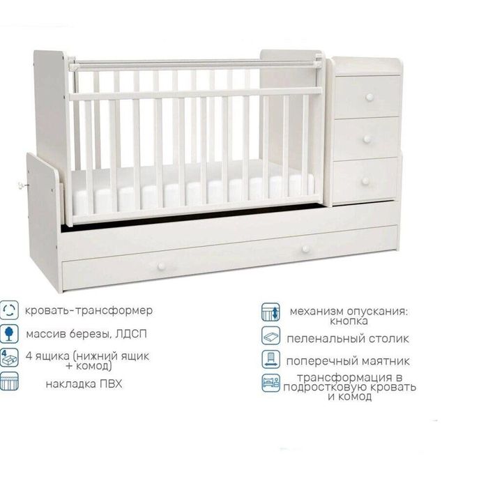 Кровать трансформер.