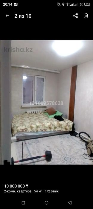 Продам квартиру 2 х комнатную