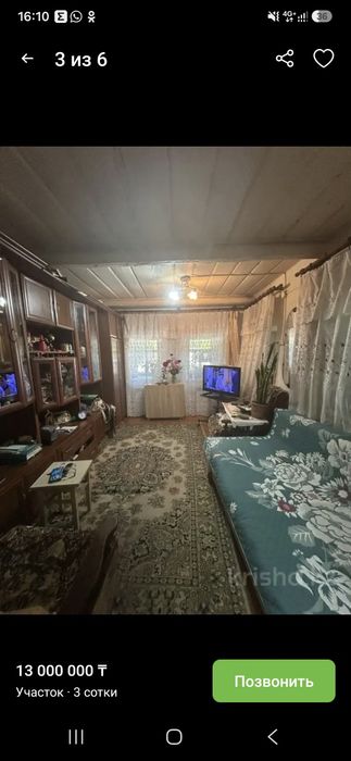 Частный дом, район Пугачева