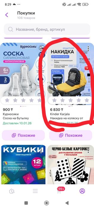 Коляска люлька трансформер