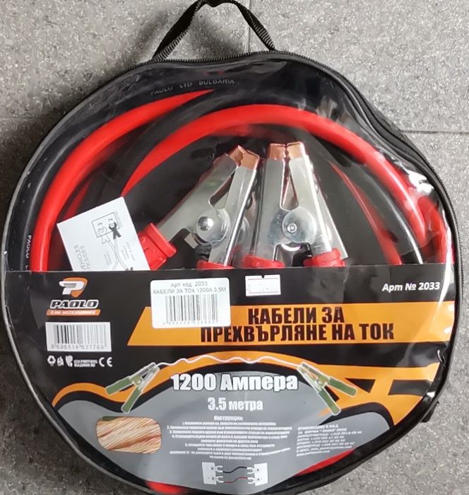 КАБЕЛИ за прехвърляне на ТОК 500А-3200А