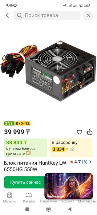 Продам компьютер игровой