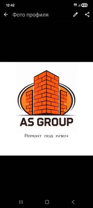 Ремонт под ключ Астана