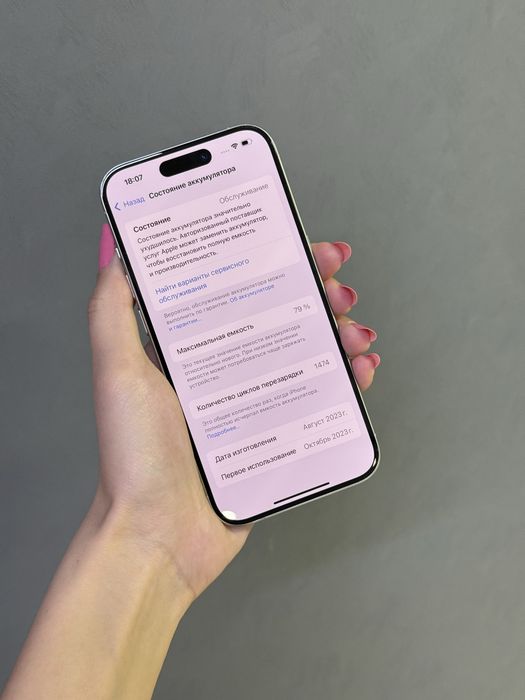 IPhone 15 Pro 256GB | Mobile Zone