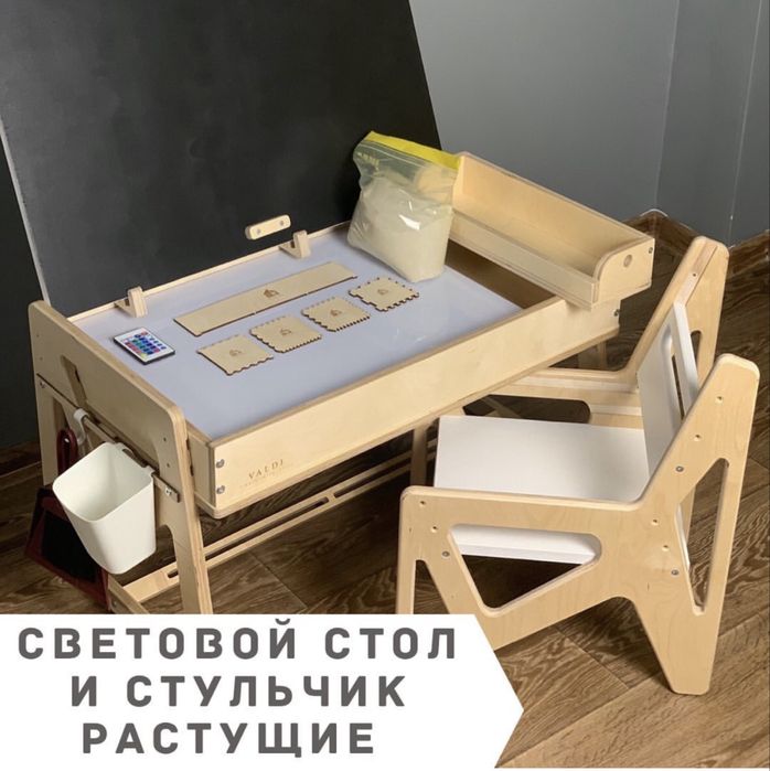 стол и стул растущий