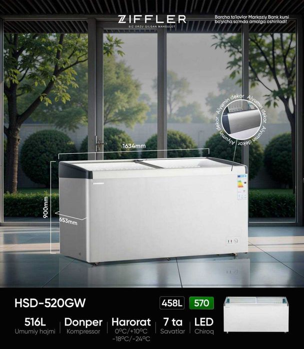 Морозильник Ziffler HSD-520GW 516 л