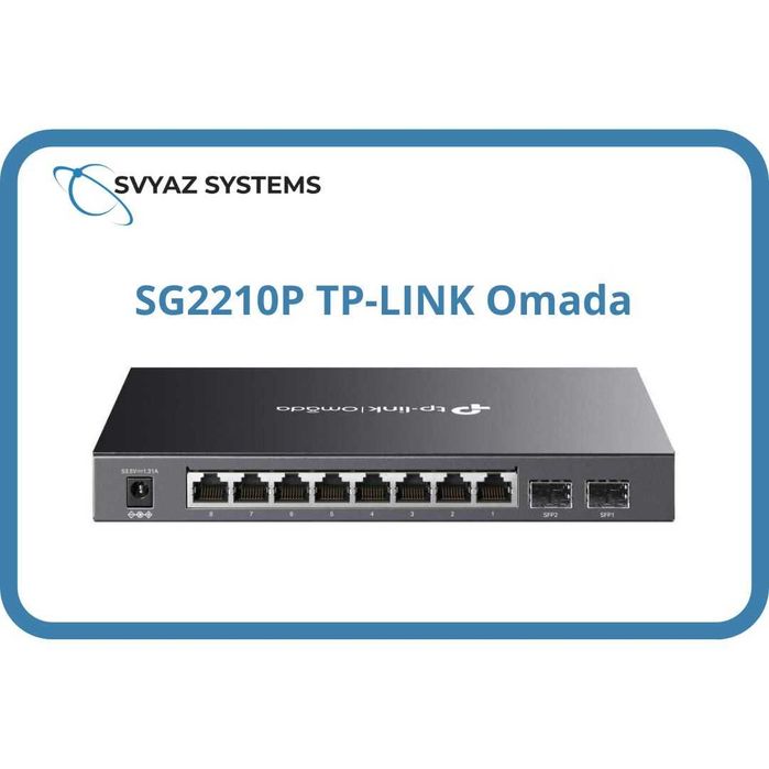 SG2210P L2 PoE коммутатор TP-LINK Omada Switch