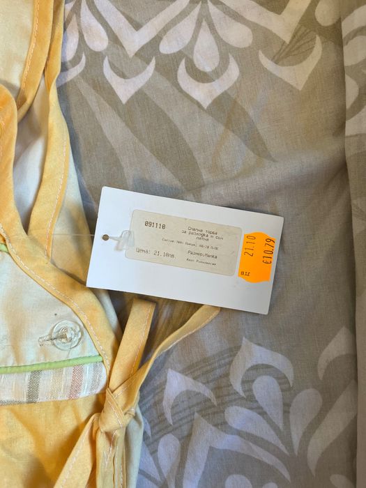 Чувалчета за сън