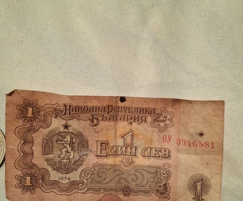 Стари български пари