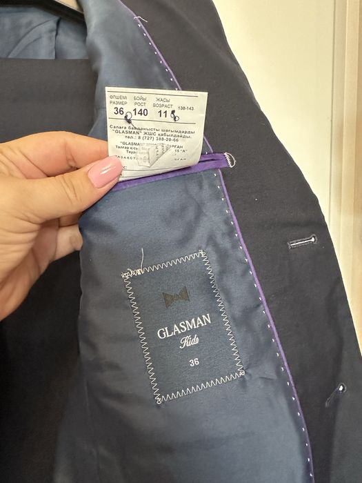 Школьная форма для мальчика