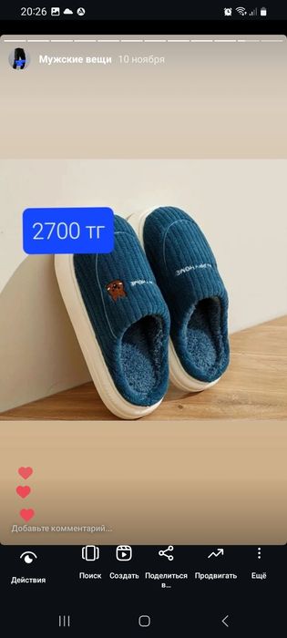 Обувь женский новый