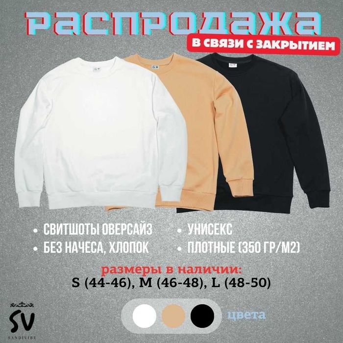 Футболки черные оверсайз S (новые) - ликвидация магазина