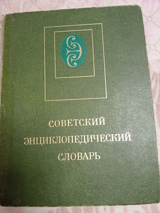 Продам книги в отличном состоянии.