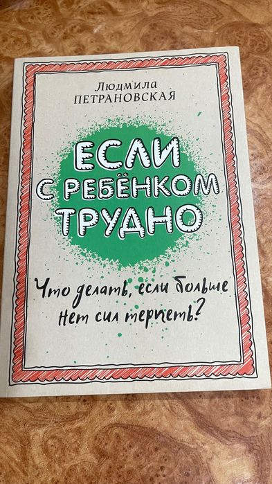 Книги  для родителей и детей